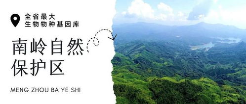 廣東味 家鄉(xiāng)美丨尋古韻 賞美景 品美食 請查收這份韶關深度游玩攻略